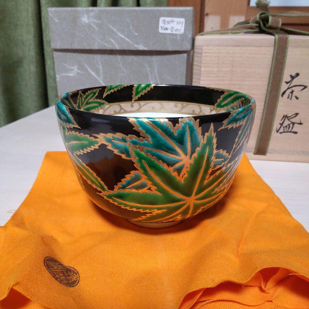 188【茶道具】清閑寺窯　四代祥平造　丸印　色絵黒地　青楓ノ画　茶碗