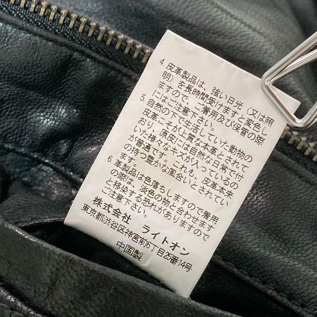 【美品】BACK NUMBER バックナンバー ゴートレザー ジャケット XL