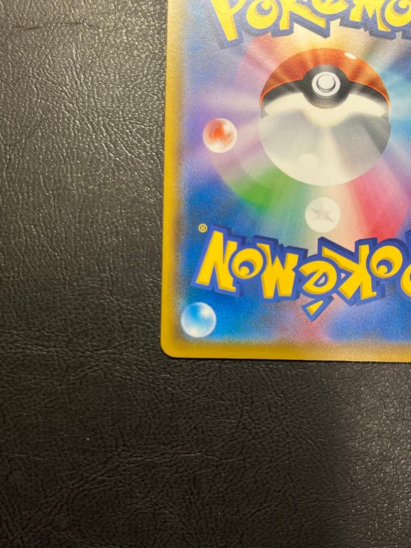 ポケモンカード メガドリームex ピカチュウex SAR 234/193