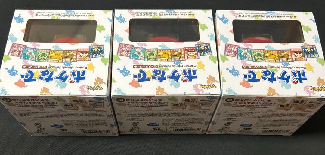 【最短発送】ポケなで　モンスターボール　未開封　3個セット ポケモン