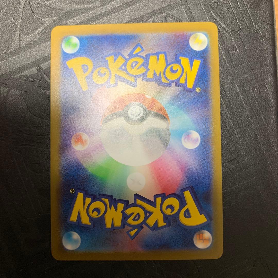 ポケモンカード カイリュー マスターボールミラー