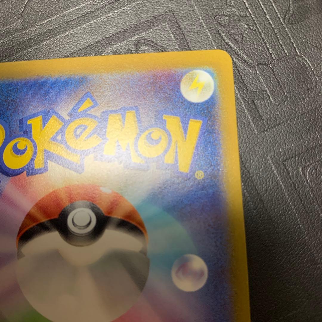 ポケモンカード カイリュー マスターボールミラー