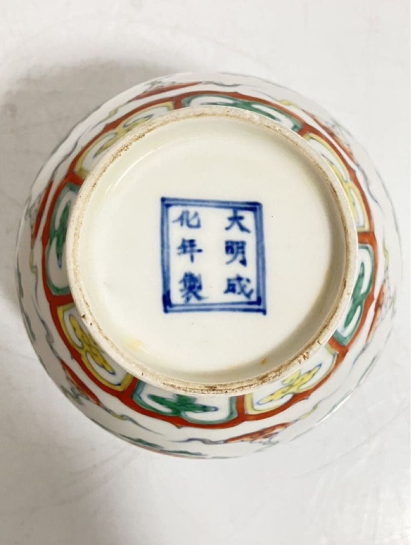 特別出品　明代官窯名逸品　大明成化年製青花款　色絵蓮花紋壺　内側青花花紋の名作