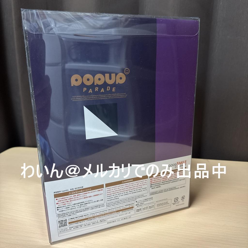 POP UP PARADE アルベド オーバーロード