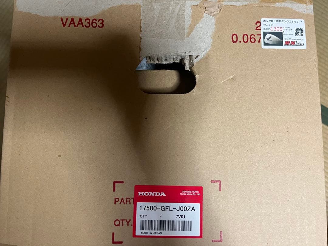 ホンダ純正燃料タンク　Z50J-7