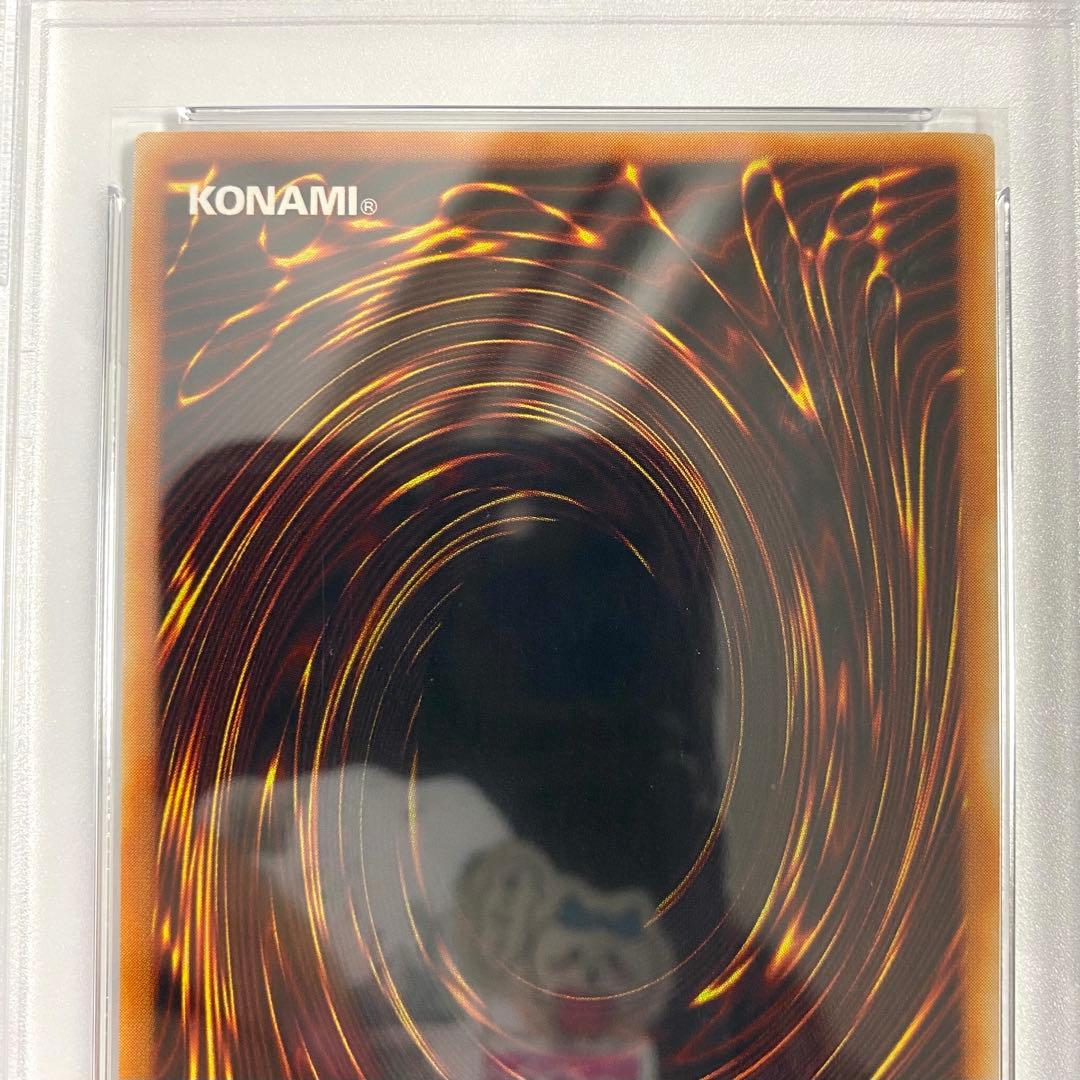 【PSA10】デーモンの召喚 RB-03 遊戯王 ウルトラ