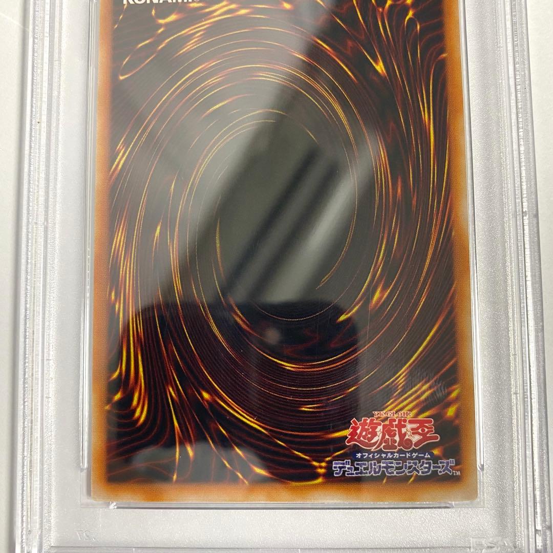 【PSA10】デーモンの召喚 RB-03 遊戯王 ウルトラ