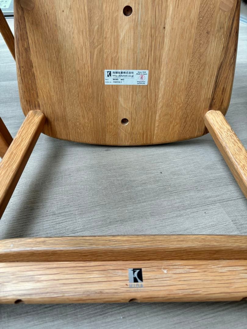 飛騨産業 子ども用スツール WO色 幅41×奥40×高さ77cm 3/18まで