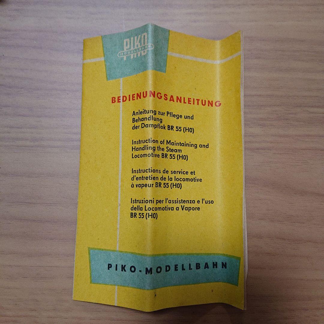 PIKO BR55 鉄道模型　蒸気機関車