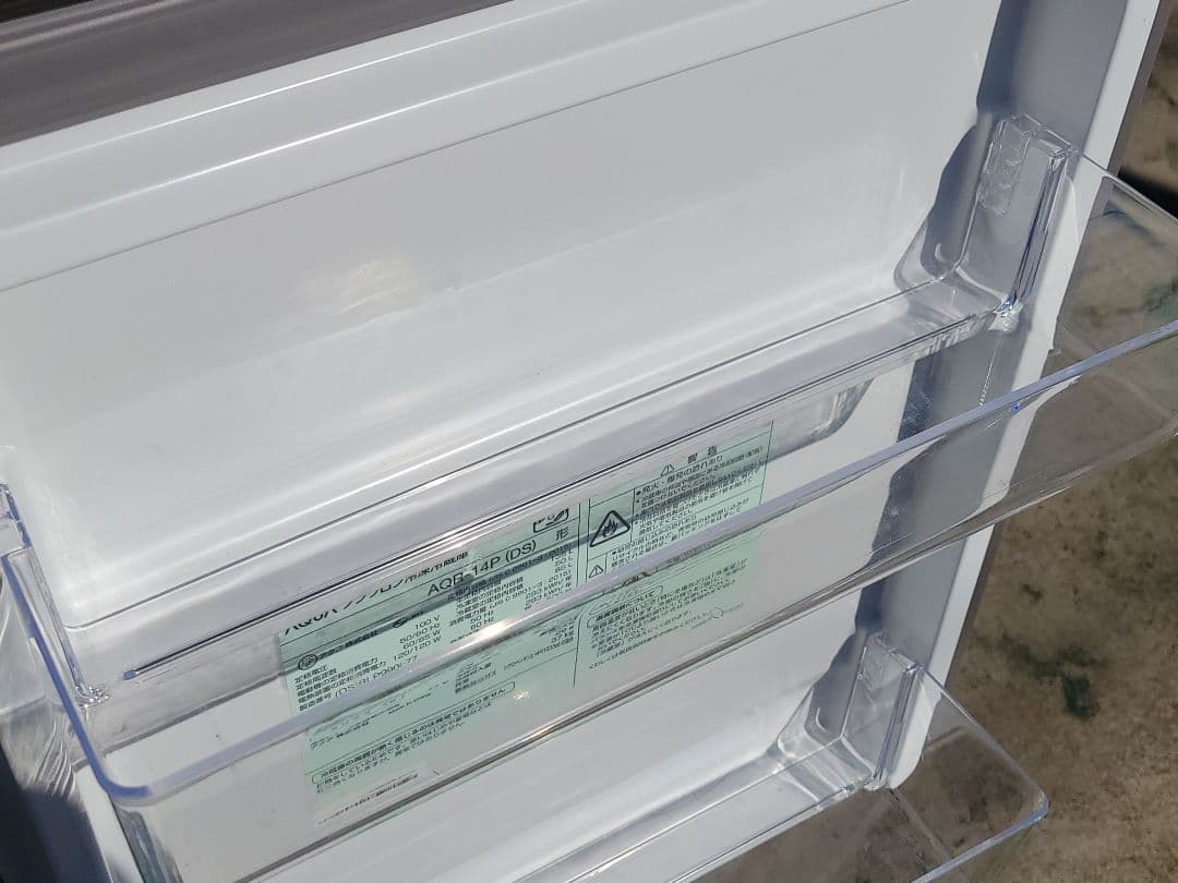 AQUA アクア 冷凍冷蔵庫 AQR-14P(DS) 135L 2023年製
