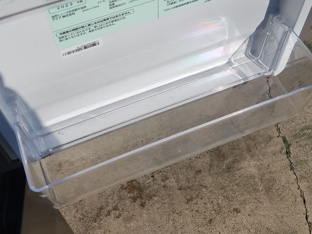 AQUA アクア 冷凍冷蔵庫 AQR-14P(DS) 135L 2023年製