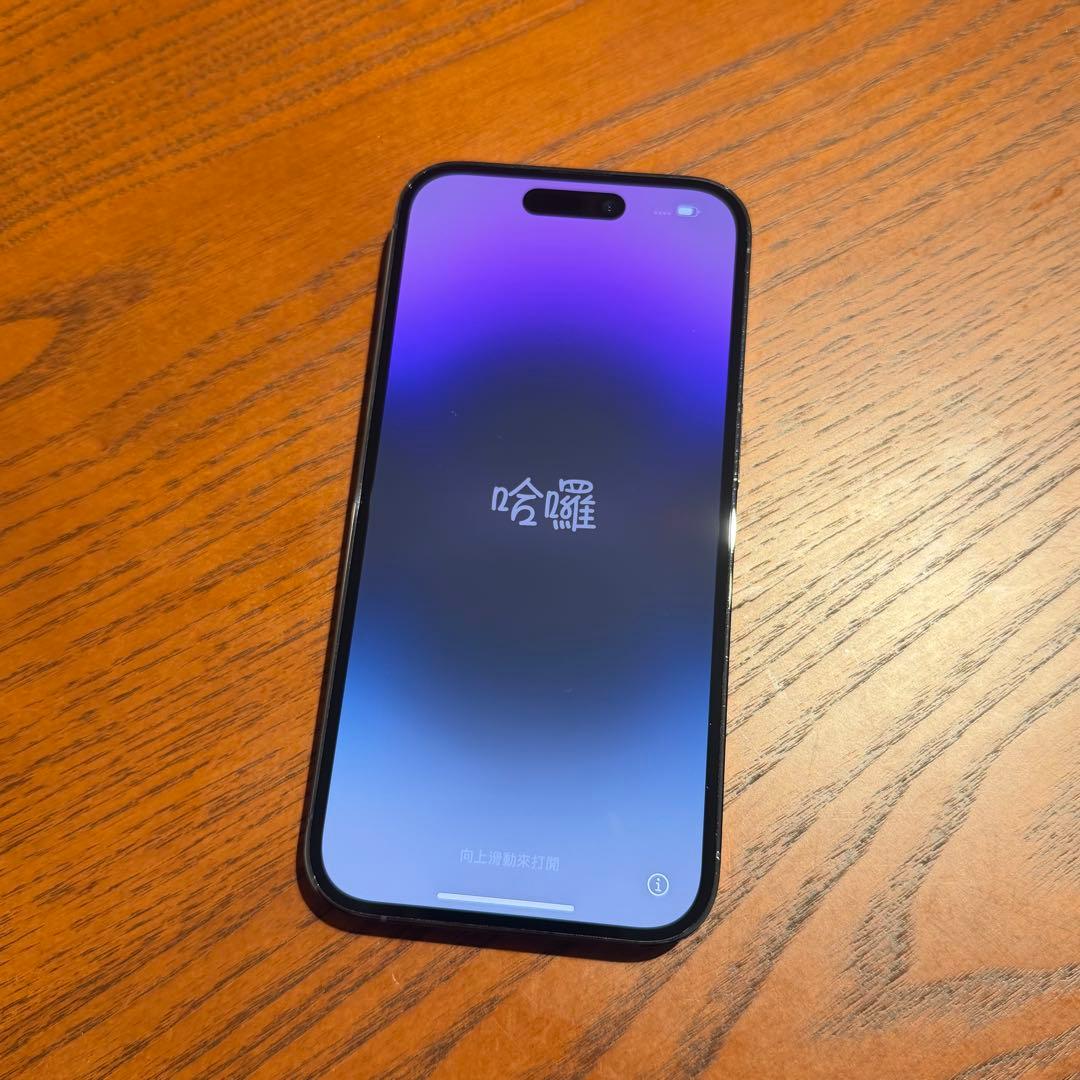 Apple iPhone 14pro 256gb ディープパープル