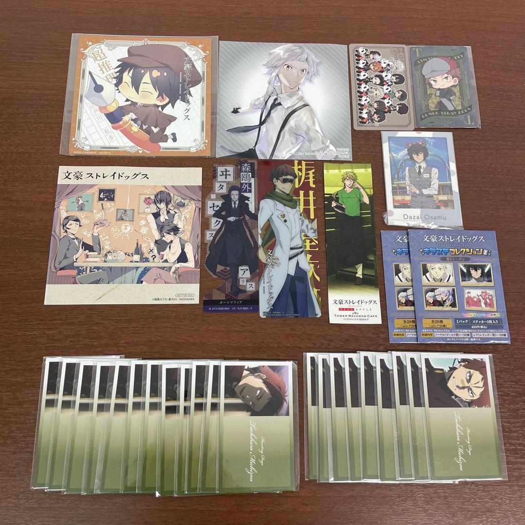 ❶文豪ストレイドッグス 文スト ポストカード コースター 紙類 まとめ売り
