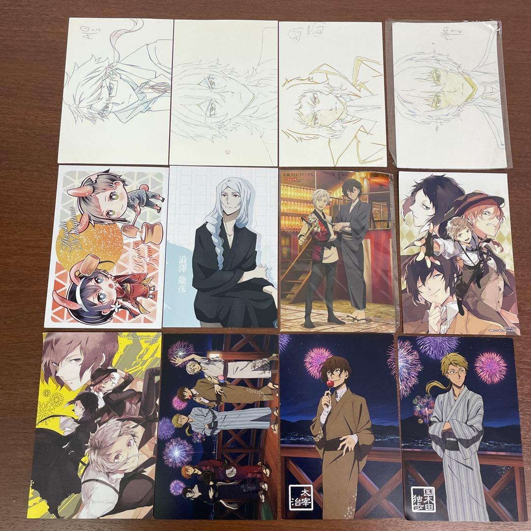 ❶文豪ストレイドッグス 文スト ポストカード コースター 紙類 まとめ売り