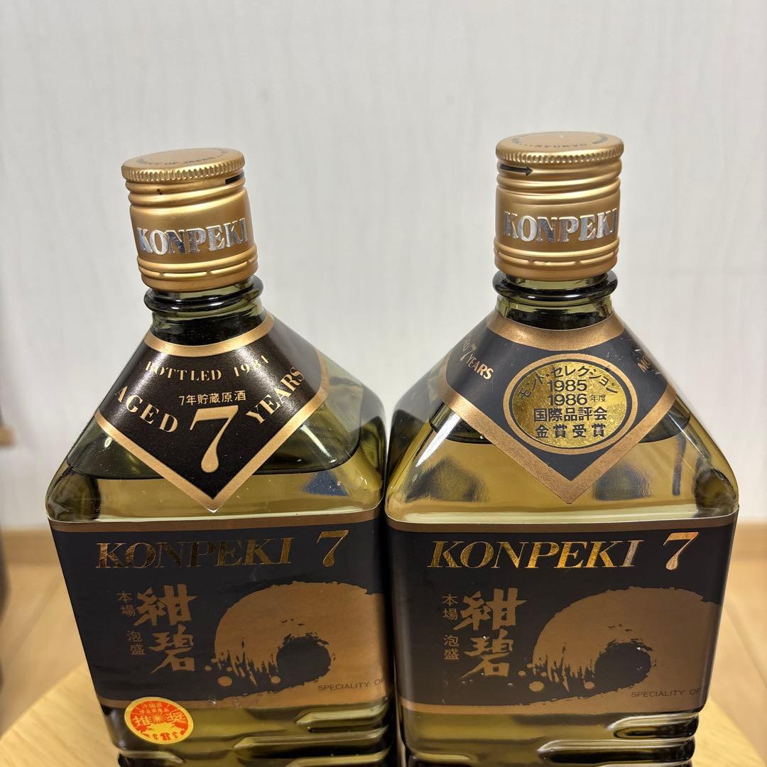 未開封　各年代の泡盛紺碧10本セット