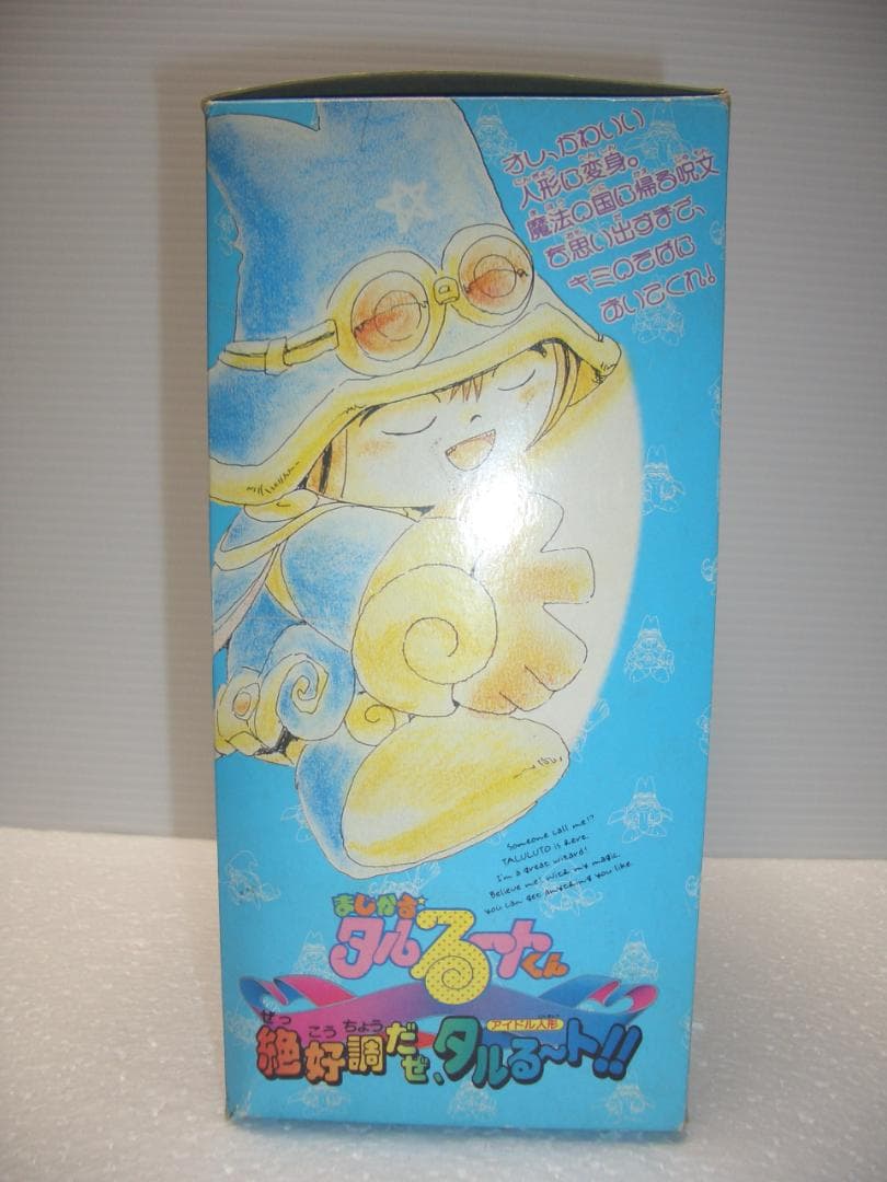 まじかる☆タルるートくん　絶好調だぜ箱入りソフビ　1990年バンダイ　倉庫品