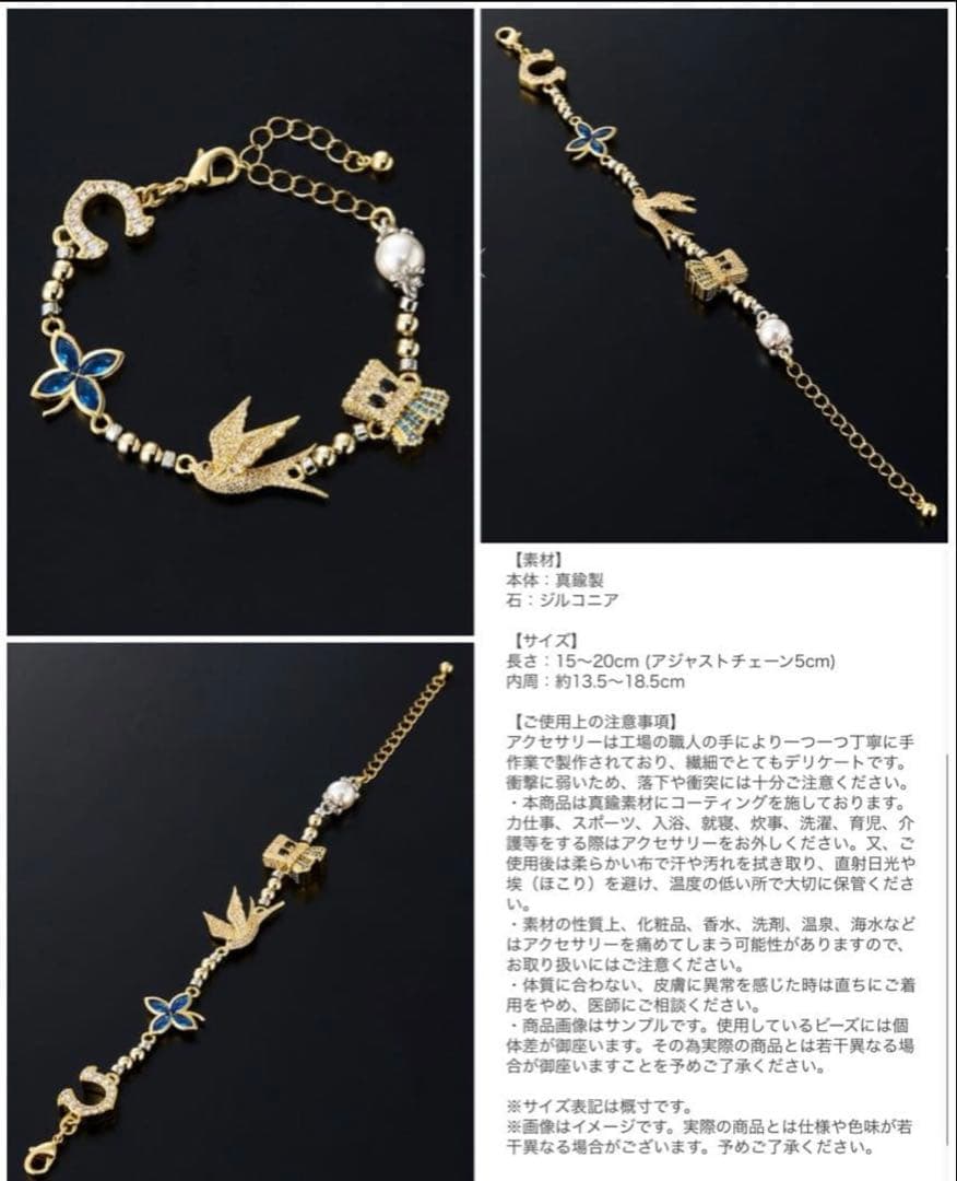 TAKUYA∞ 着用　BECOMETREE ブレスレット