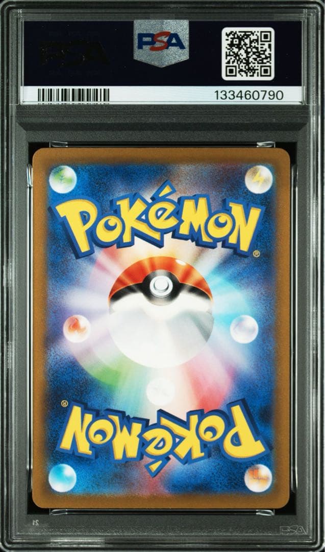 【最安値】ミュウツー　PSA10 クラシック　 014/032 CLK