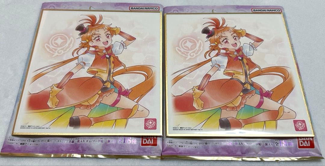 【匿名配送】色紙 タワレコカフェ 他 ひろプリ キュアウィング まとめ売り