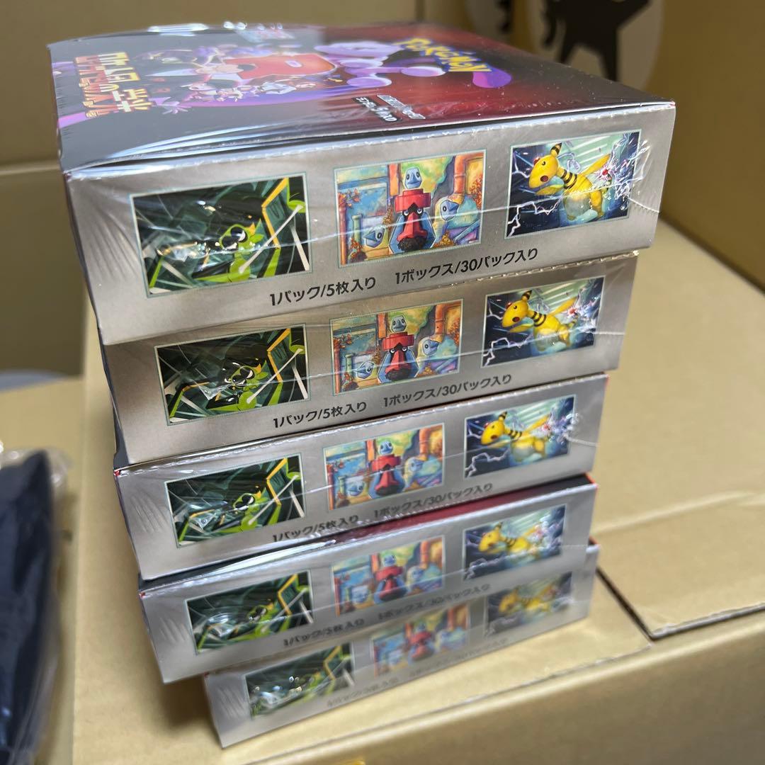 ポケモンカードゲーム ロケット団の栄光 ボックス 5点セット