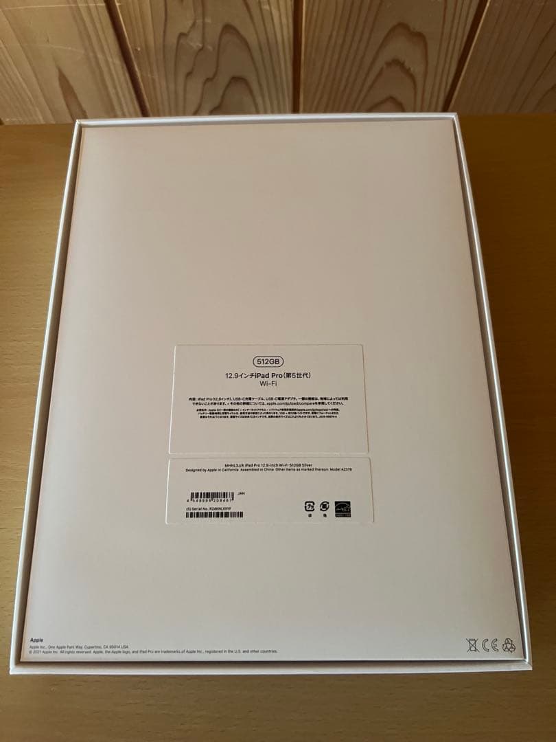 iPad Pro 12.9インチ第5世代　Wi-Fiモデル　512GB シルバー