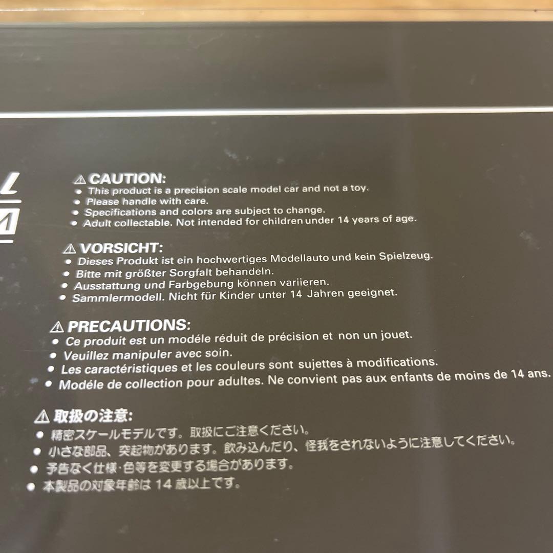 120台限定IG1584 Nissan Skyline 25GT Turbo