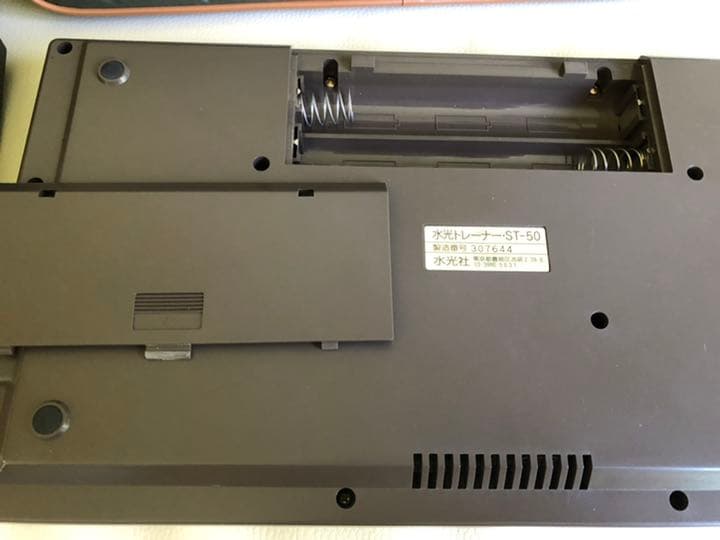 水光社　吟詠トレーナー　超レア　ST50 邦楽　詩吟　和楽器