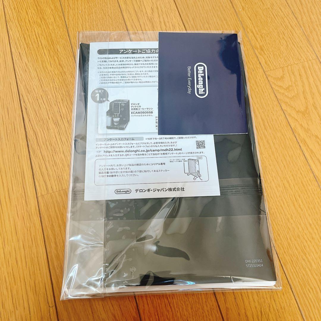 美品 デロンギ WiFiヒーター 上位モデル MDHAA09WIFI-BK