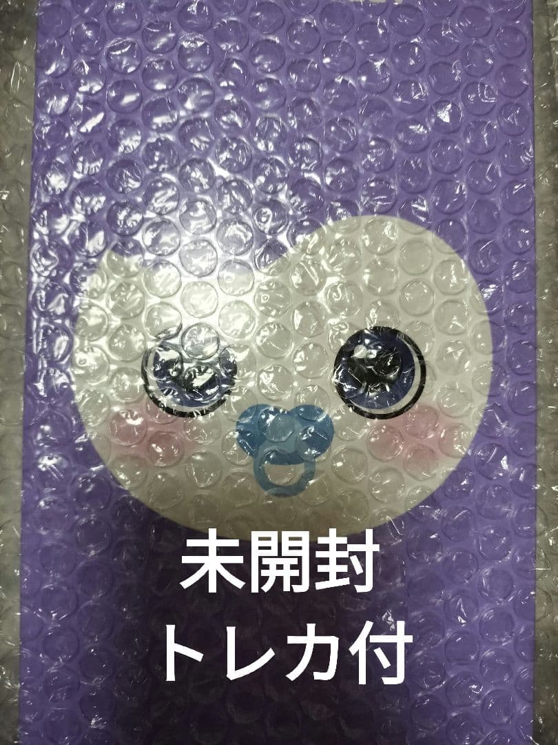 TWICE サナ　シリコンライト