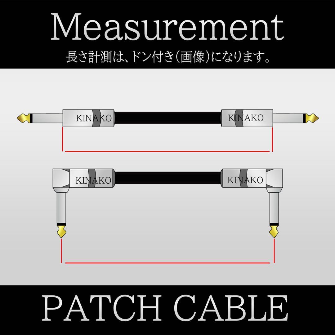 【特価】OYAIDE （オヤイデ）GーSPOT『3本』パッチケーブル（15cm）