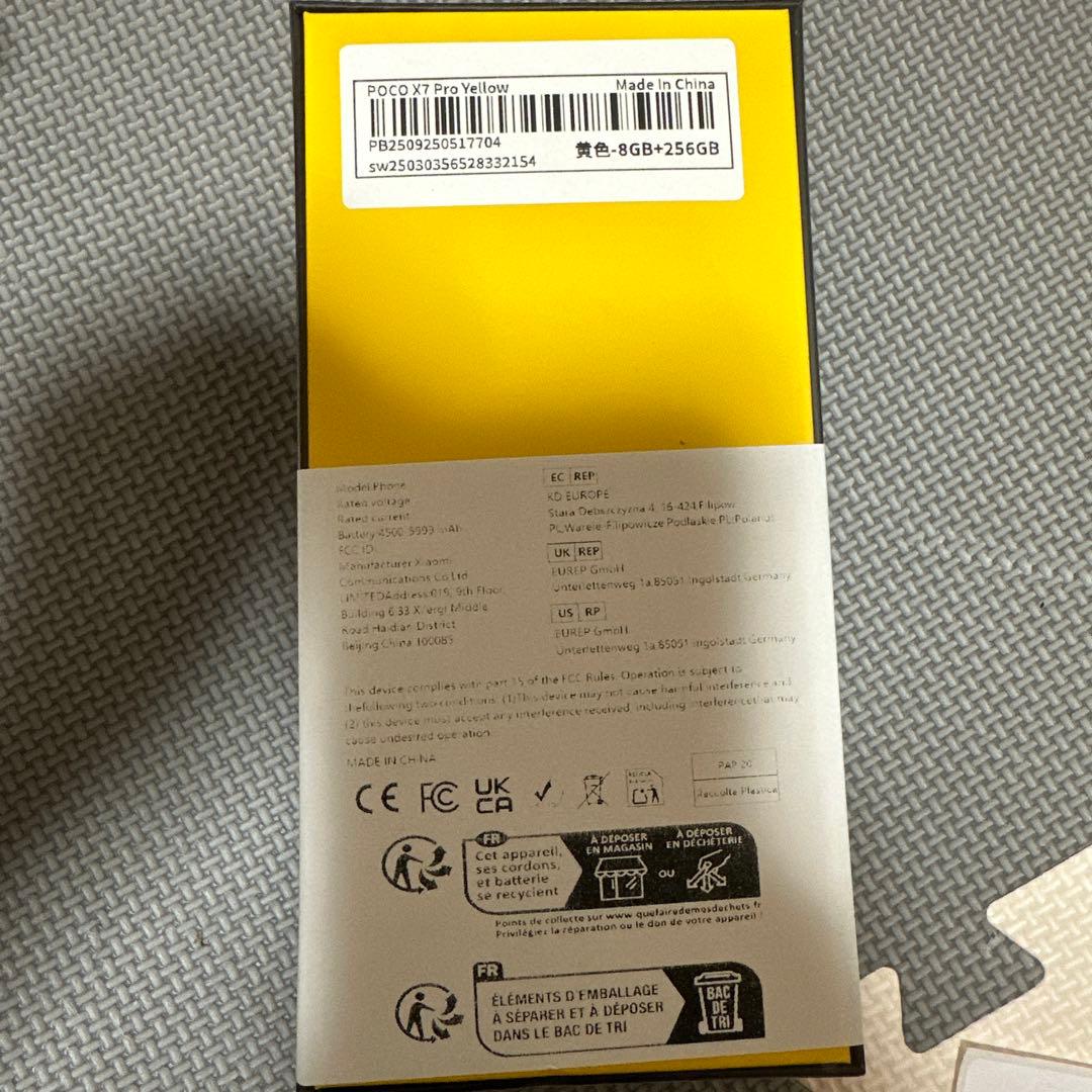新品未開封POCO X7 Pro 8GB/256GBグローバル版
