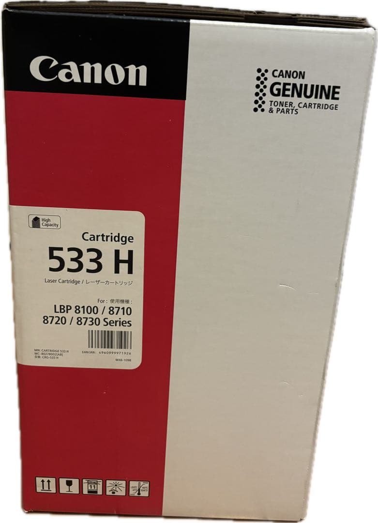 プリンター・複合機 Canon CRG-533H