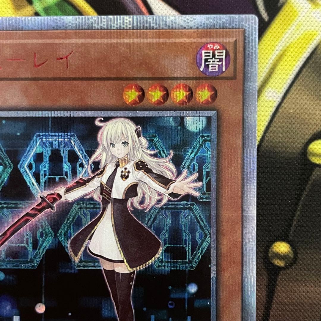 遊戯王 閃刀姫-レイ　20thシークレットレア