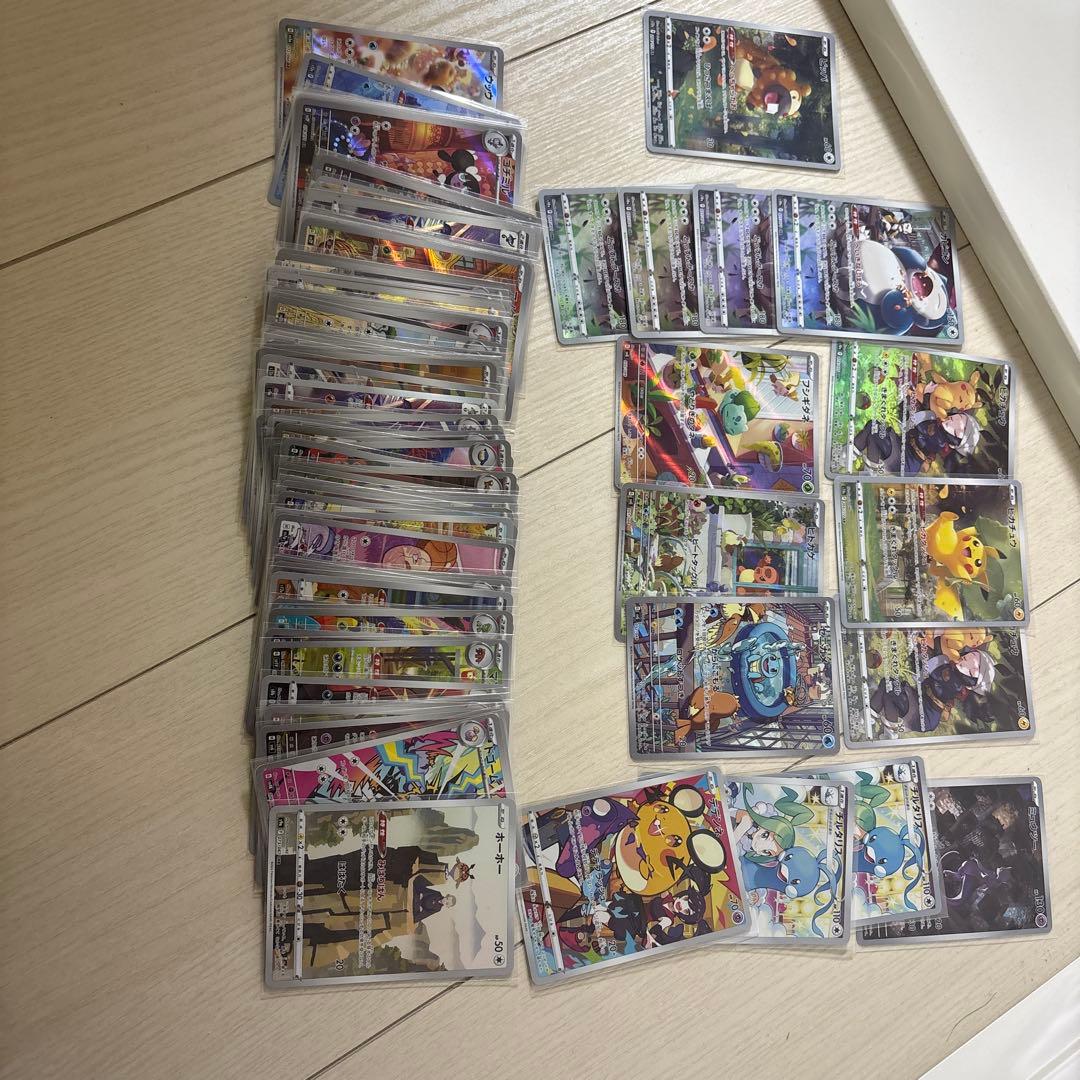 ポケモンカード AR CHR のみ88枚セット