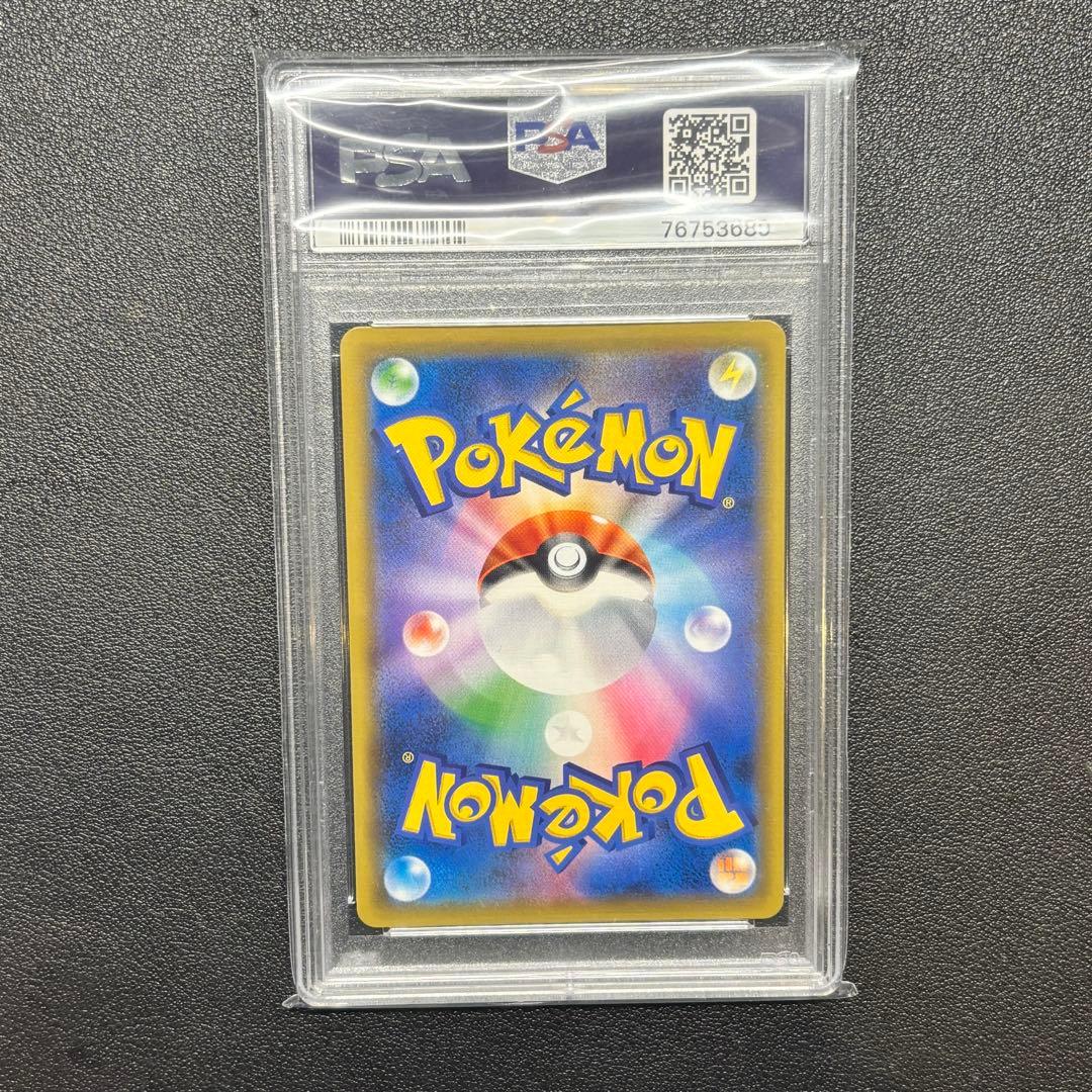 ４枚セット PSA10 バトルシャトレーヌ SR PSA10