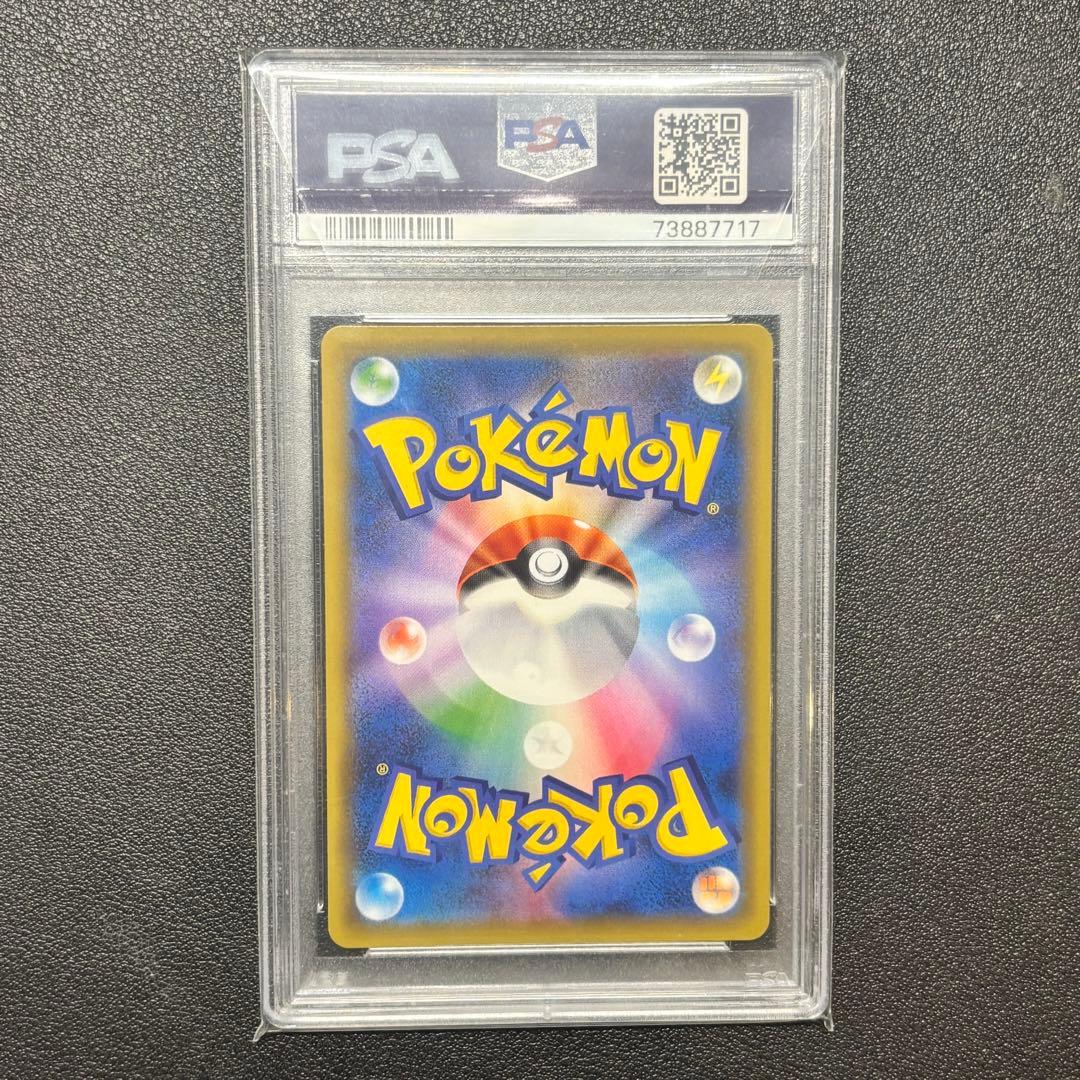 ４枚セット PSA10 バトルシャトレーヌ SR PSA10