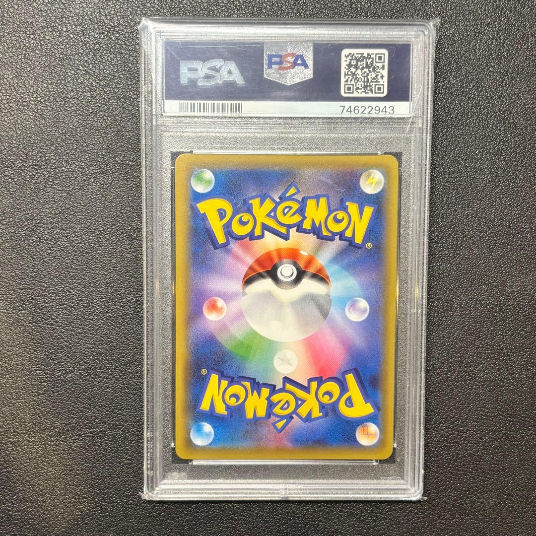 ４枚セット PSA10 バトルシャトレーヌ SR PSA10