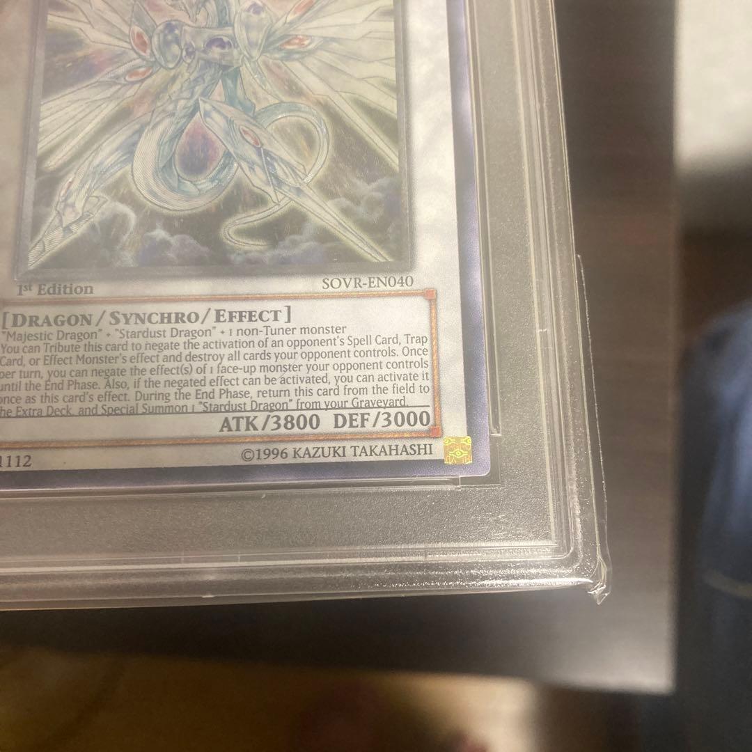 PSA10 1st セイヴァースタードラゴン　英語　レリーフ　アルティメットレア