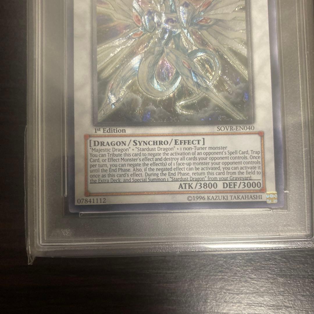 PSA10 1st セイヴァースタードラゴン　英語　レリーフ　アルティメットレア