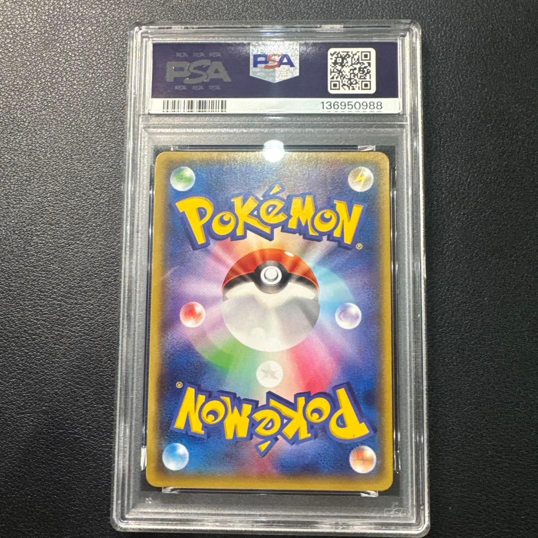 Mレックウザ EX 2015年 PSA9