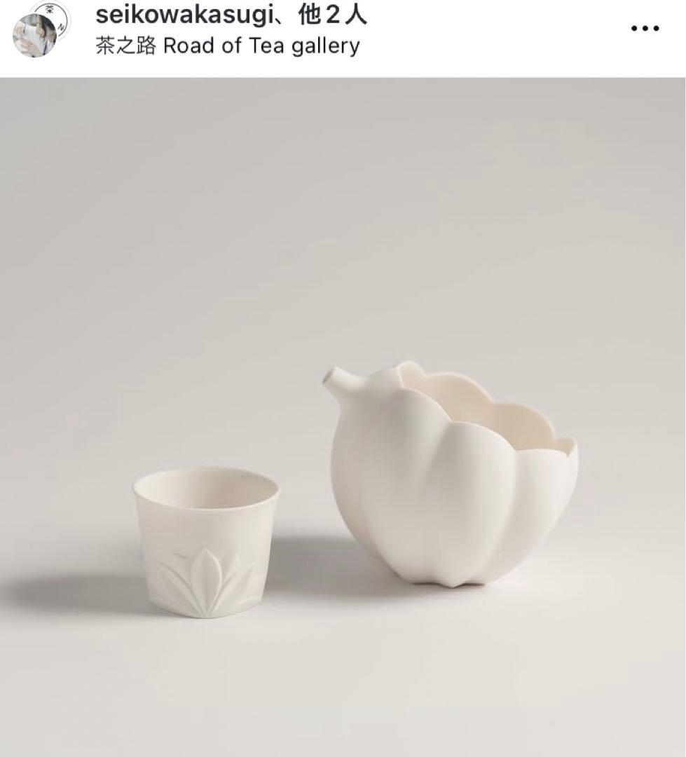 若杉聖子 白磁器　人気作家陶芸家　お猪口　小鉢　蕎麦猪口ペア　レア未使用美品