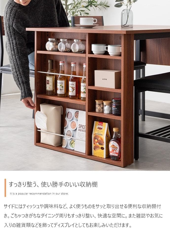 ダイニングテーブルセット 伸縮 4人 北欧 モダン おしゃれ【ブラウン】