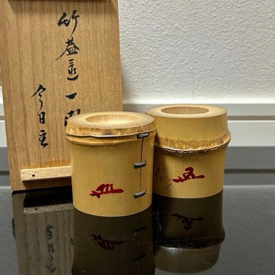 鵬雲斎竹一双蓋置　茶道具懐石茶箱坐忘斎淡々斎即中斎七事式水屋道具茶碗水指香合棗