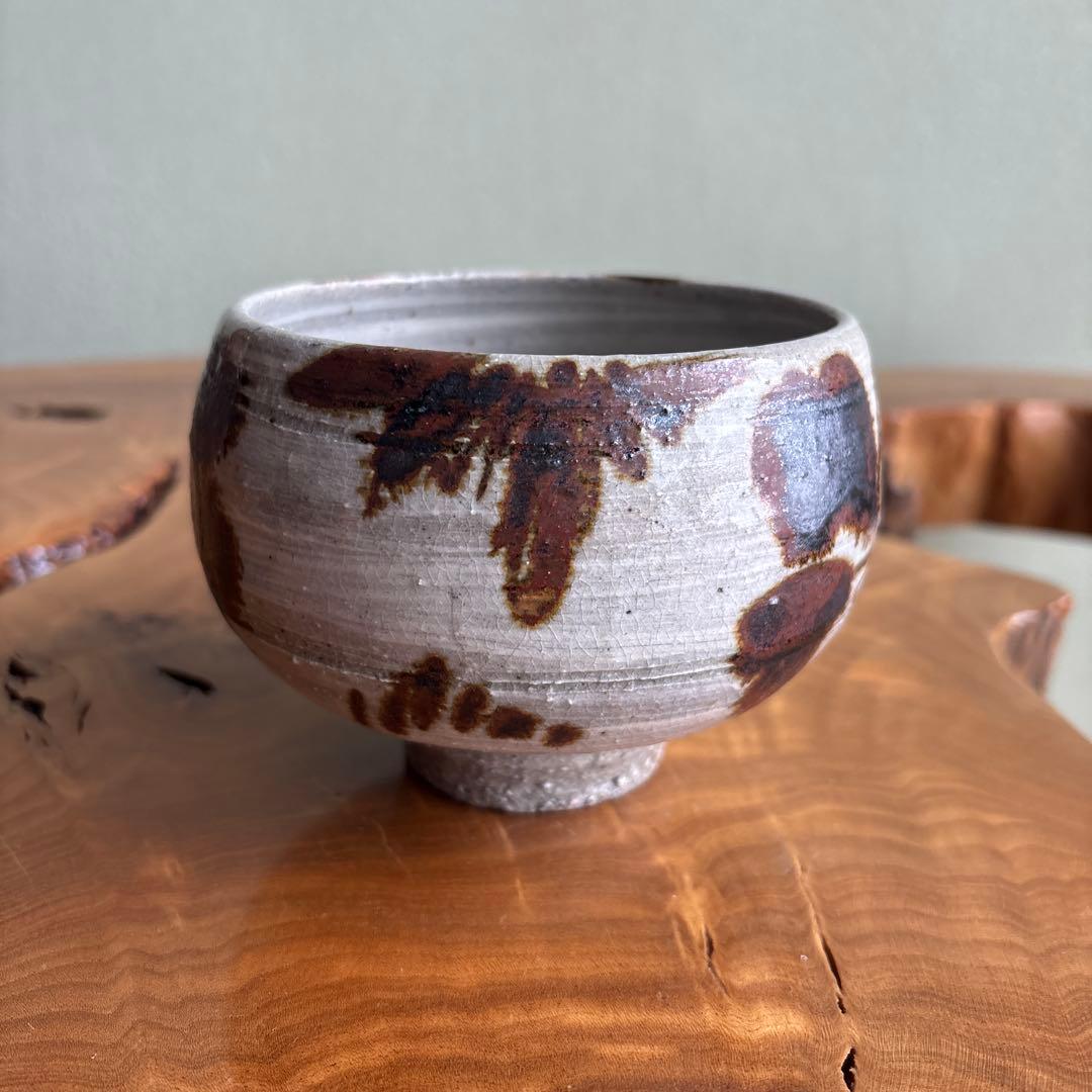 槇啓州 旺祥寺窯 抹茶碗 茶道具 共箱