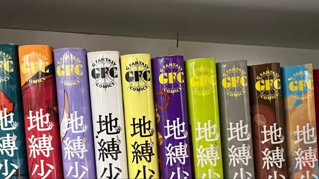 地縛少年花子くん 0〜23巻セット