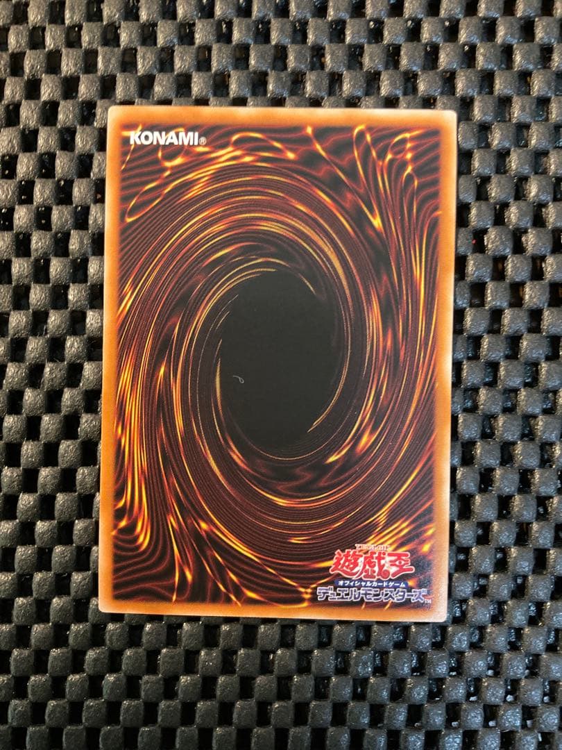 遊戯王 カプシーヤミーウェイ プリシク 2枚 まとめ売り