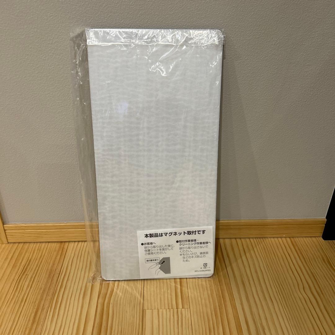 LIXIL・INAX　マグネットミラー　浴室　お風呂　鏡