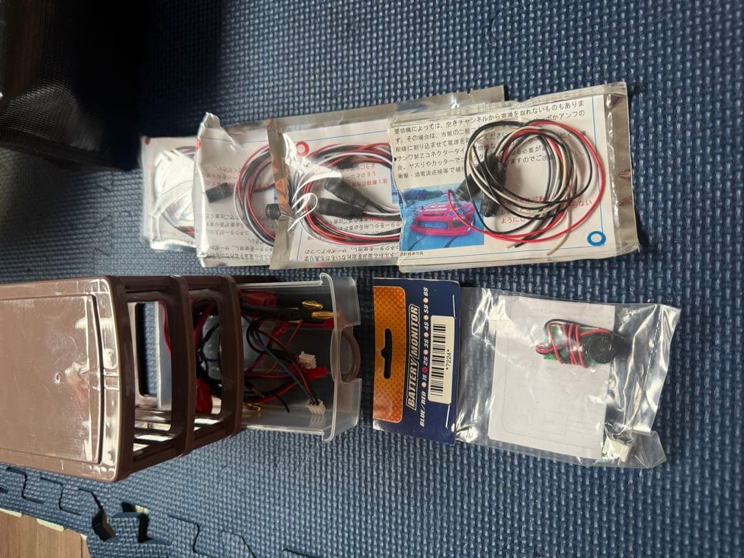 Nissan GT-R 電動RCカーセット