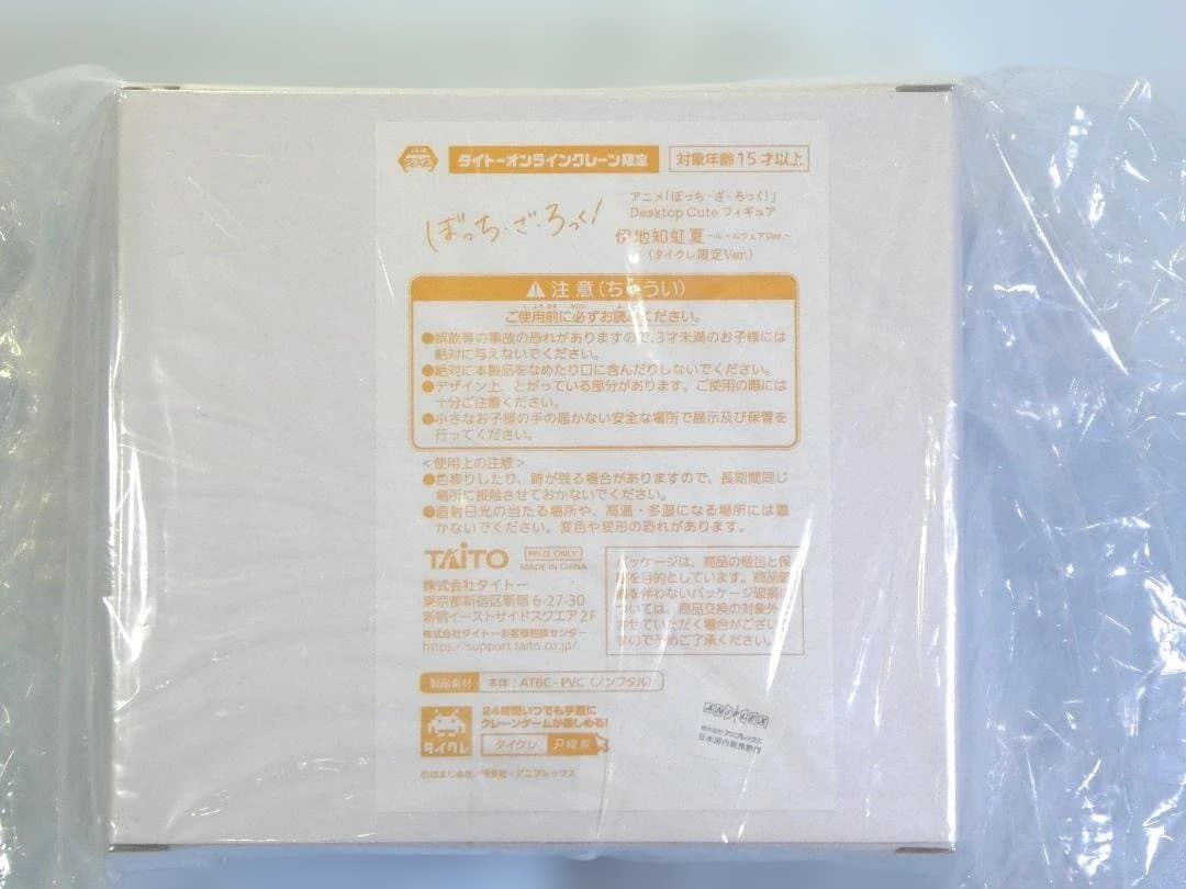 ぼっち・ざ・ろっく！ タイクレ限定 伊地知虹夏 6体セット