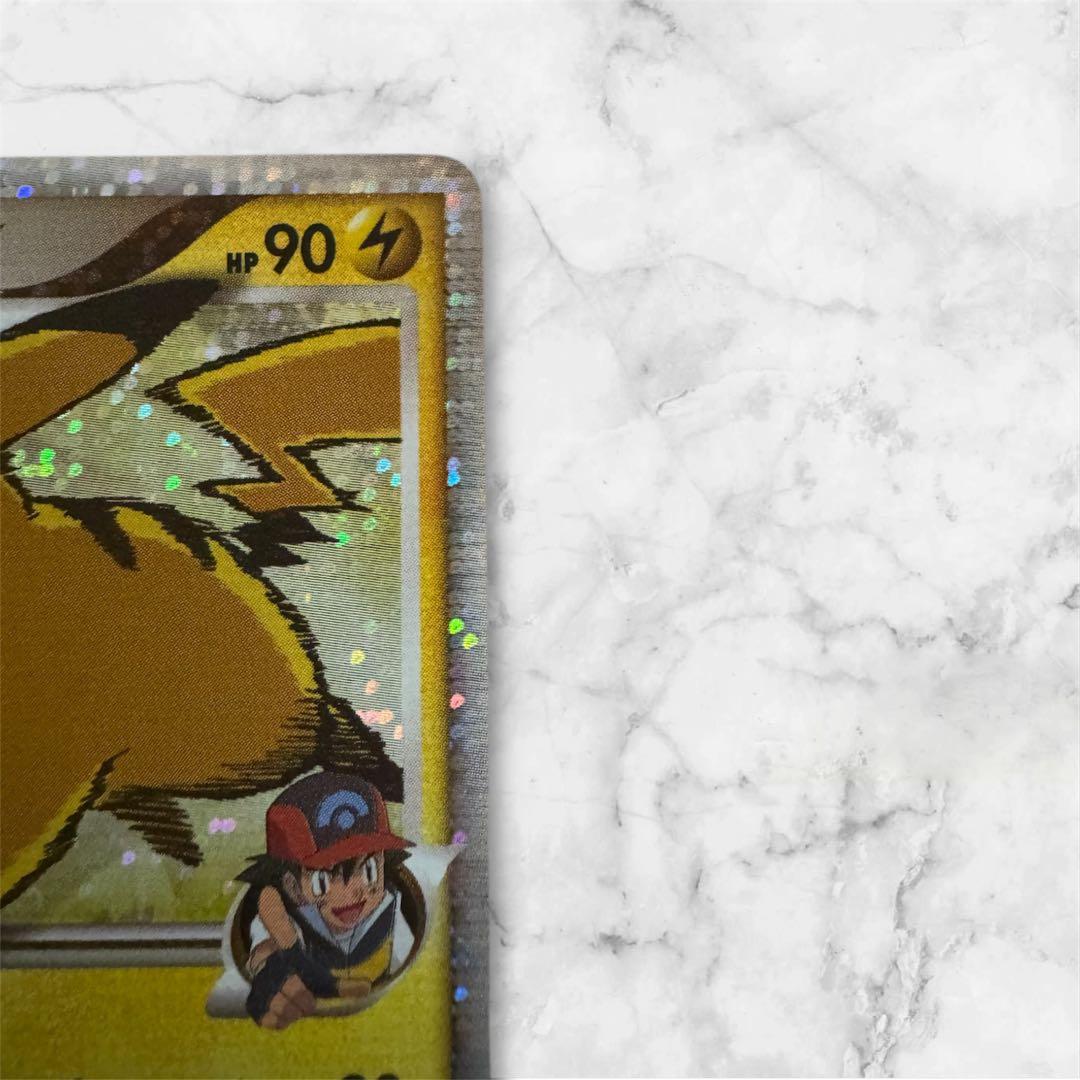 （極美品）ピカチュウMレベルx ミチーナしんでん